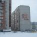 пр. Моторостроителей, 11 в городе Ярославль