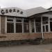 Safari Cafe in Zhytomyr city