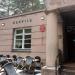 Pyynikin Munkkikahvila (fi) в городе Тампере