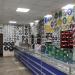 Магазин и сервисный центр «Инструмент Маркет» в городе Томск