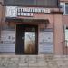Стоматологическая клиника Milerm в городе Вышгород