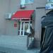 Кофейня Syrup coffee в городе Вышгород