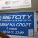Магазин «Магнит Косметик» в городе Казань