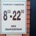 Магазин «Арыш Мае» в городе Казань