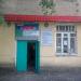 ул. Мира, 138 в городе Попасная