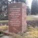 Закладний камінь пам'ятника жінкам-шахтарям в місті Донецьк