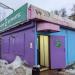 Снесённый продуктовый магазин в городе Раменское
