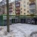 Мусорная площадка в городе Раменское