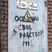 Трансформаторная подстанция ТП-321 в городе Ярославль