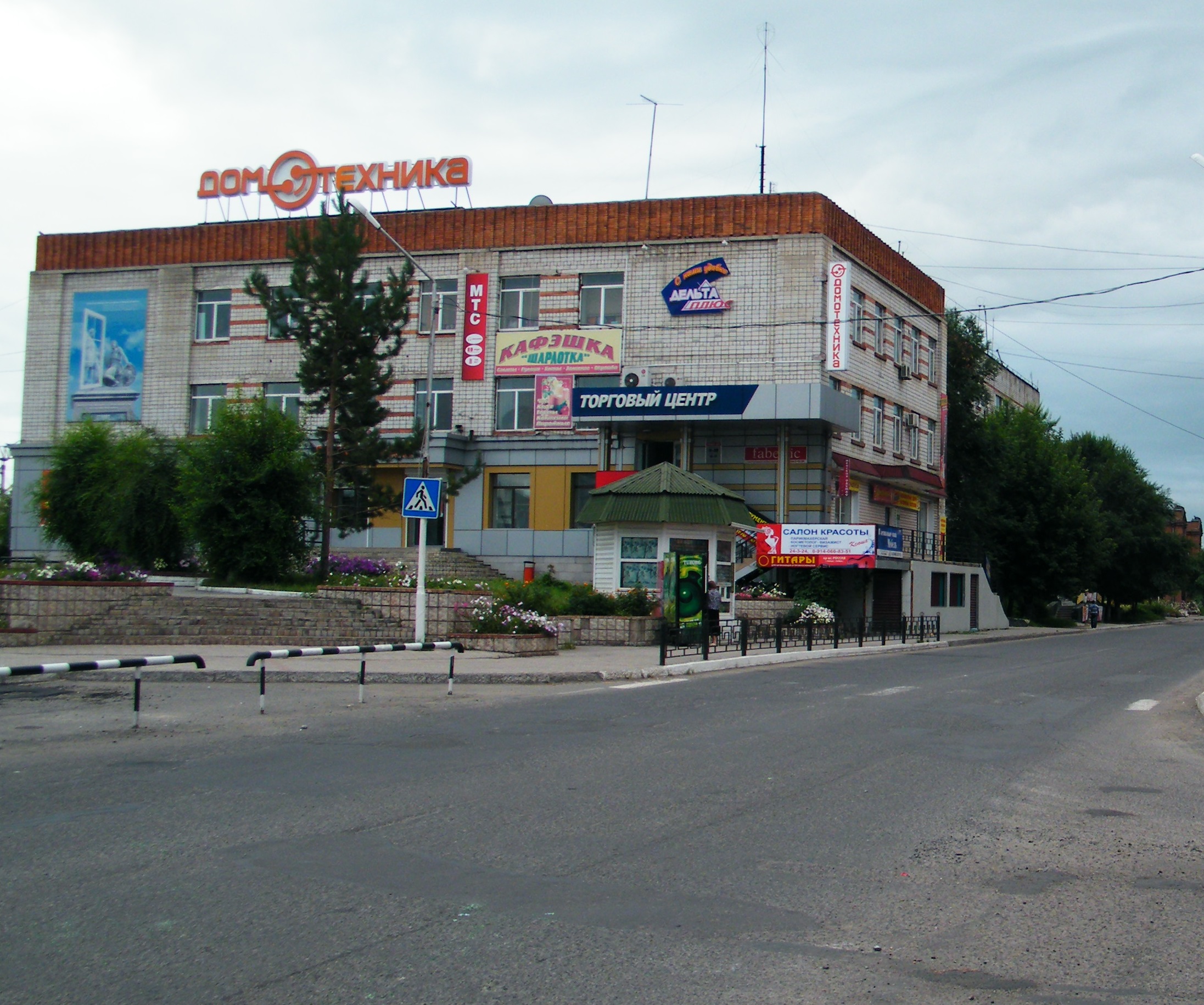 Торговый центр «Дельта плюс» - Спасск-Дальний