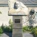 Пам'ятник Михайлу Коцюбинському в місті Коцюбинське