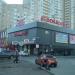 Магазин «АТБ» № 1434 в городе Вышгород