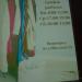 Charity Club Perlyna (en) в городе Вышгород