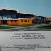 Стройка Оздоровительно - Спортивный комплекс Декабрь 2021 - Февраль 2023 в городе Краснодар