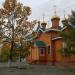 Церковь Спиридона Тримифунтского