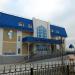 Дом детского творчества в городе Мензелинск