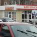 Кафе быстрого обслуживания «Остро · Горячо» в городе Каменск-Шахтинский