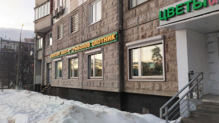 Москва фотографии, фотографии города Москва - Страница 218