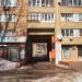 Арка в городе Наро-Фоминск