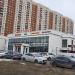 Торговый центр «Алладин» в городе Реутов