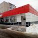 Универсам «Магнит у дома» в городе Старая Купавна