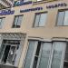 Медицинский центр EcoSence (ru) in Yerevan city