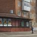 Мясной магазин «33 курицы» в городе Каменск-Шахтинский