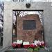 Pomnik gen. Stanisława Maczka in Gdańsk city