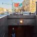 Подземный пешеходный переход «Чонгарский бульвар»