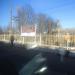 ул. Кольцова, 10 в городе Гатчина