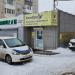 Магазин косметики, парфюмерии и бытовой химии «Колибри» в городе Хабаровск
