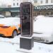 Станция переменного тока для зарядки электромобилей № 377 в городе Москва