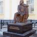 Памятник Ипполитову-Иванову в городе Гатчина