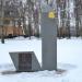 Памятник Михаилу Добрияну в городе Таруса