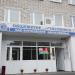 Гостиница ОАО «Борисовский мясокомбинат № 1» в городе Борисов