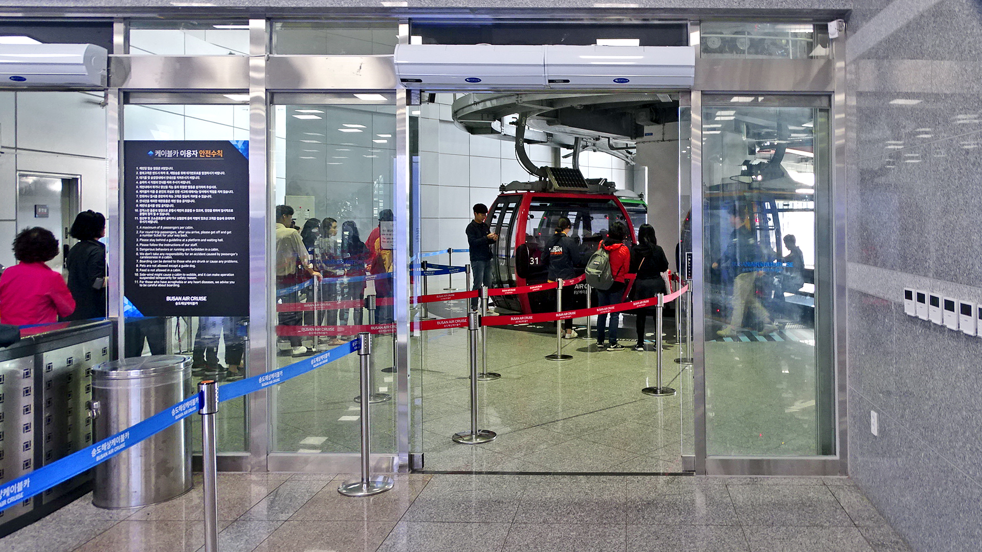 Busan Air Cruise Base Terminal (cable car) Busan