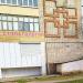 ООО «Арт-Стоматология» в городе Каменск-Шахтинский