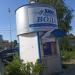 Водомат «Ключ здоровья» в городе Казань