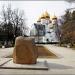 Памятный камень в часть основания Ярославля в городе Ярославль