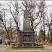 Памятник жертвам мятежа 1918 года в городе Ярославль