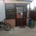 Магазин «Продукты» в городе Казань