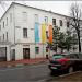 Волжская наб., 23а/2а в городе Ярославль