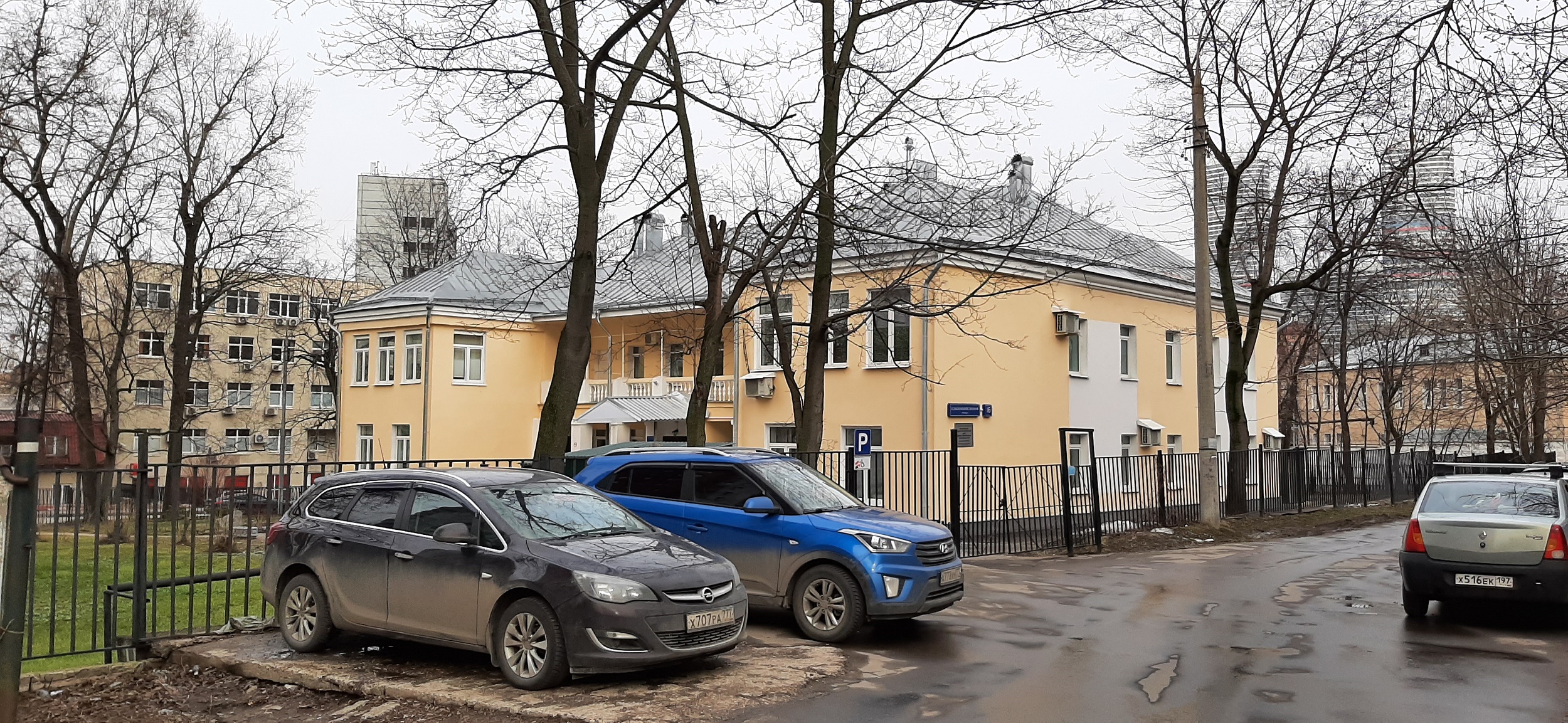 Московский научно-практический центр дерматовенерологии и косметологии ...