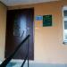 ТСЖ «Вертикаль» в городе Казань