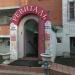 Салон красоты «Ревиталь» в городе Казань