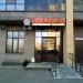 Магазин «Пивоман» в городе Казань