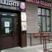 Магазин цветов Exotic Flowers в городе Казань