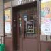 Магазин цветов Exotic Flowers в городе Казань