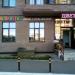 Магазин цветов Exotic Flowers в городе Казань
