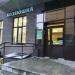 Магазин «Хозяюшка» в городе Казань